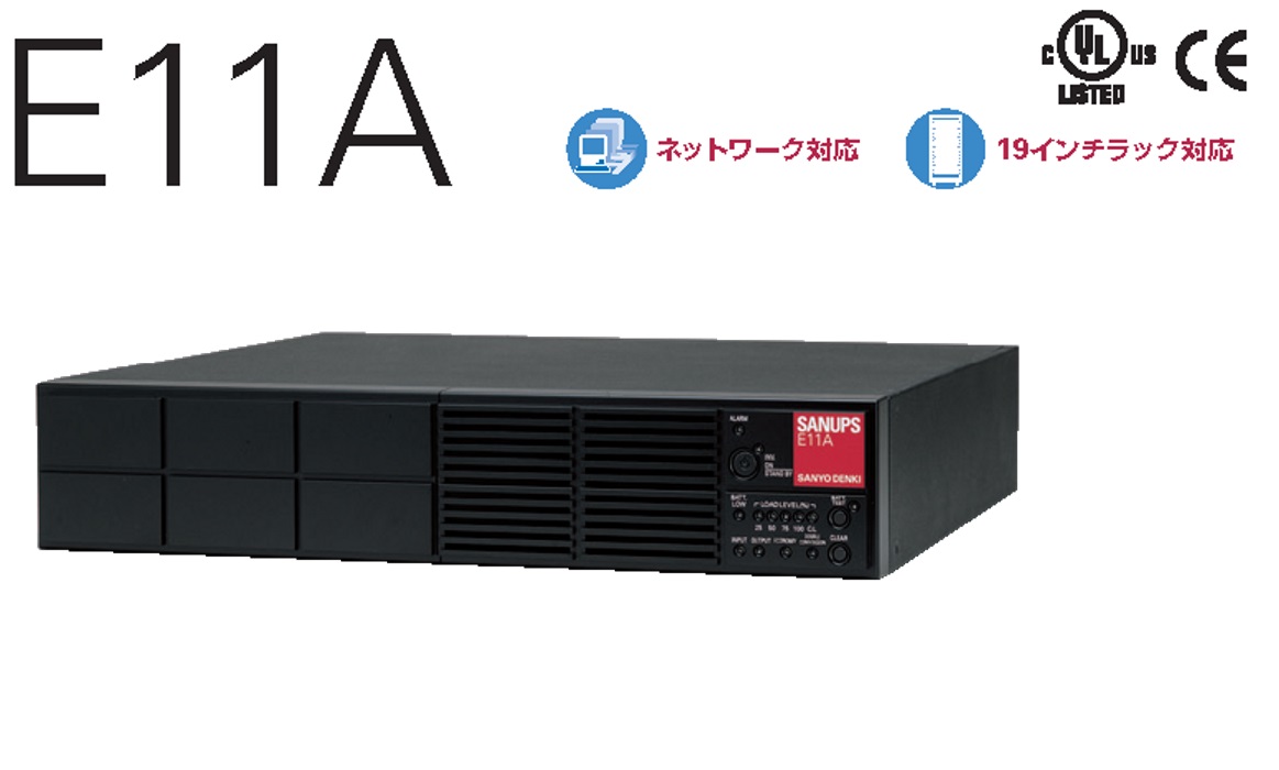 製品情報 ：SANUPS_ST200V - 株式会社マップエレクトロニクス